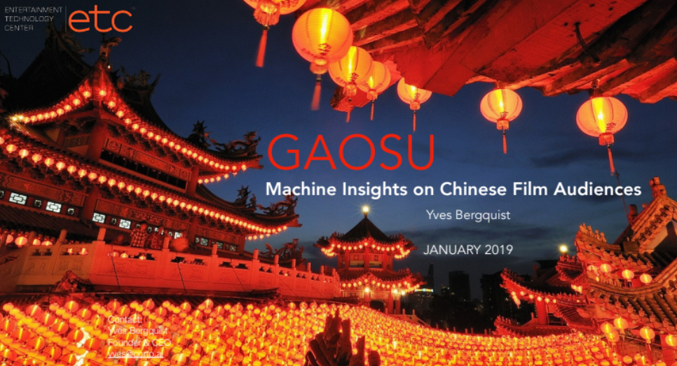 GAOSU Machine Insights on Chinese Film Audiences